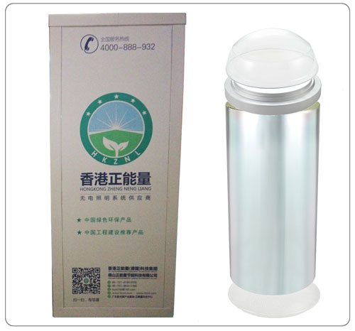 省钱买优质管道式照明系统，唯选佛山正能量